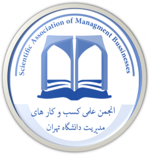 لوگو انجمن علمی کسب و کارهای مدیریت.png