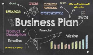 Business plan mataf.jpg
