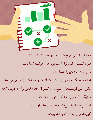 Business-plan-for-you.gif