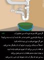 تصویر بندانگشتی از نسخهٔ مورخ ‏۲۵ ژوئیهٔ ۲۰۲۱، ساعت ۰۴:۰۰
